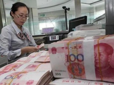 下月起，“大款”要有變化！有存款的都看看！